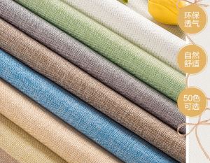 仿麻樣板間青青草原网站污牆布